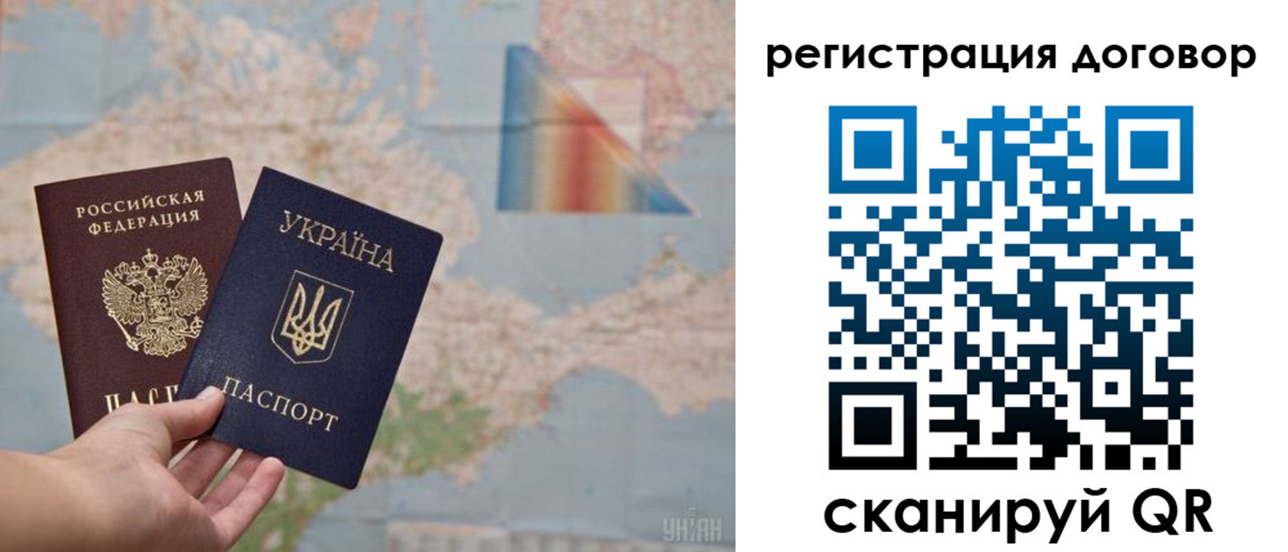 временная прописка в Рыльске